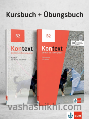 Kontext B2 Kursbuch