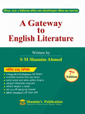 A Gateway to English Literature