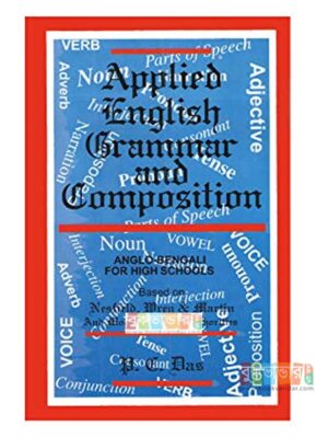 Applied English Grammar and Composition by PC Das