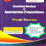 Bunding Method of Appropriate Prepositions