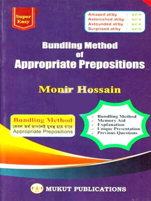Bunding Method of Appropriate Prepositions