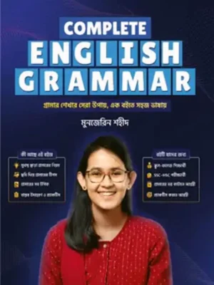 Complete English Grammar
