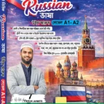 Course Vittik Russian Vasha Level A1-A2