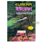 Eureka Italian Language Learning (ইউরেকা)