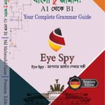 Your Complete Grammar Guide A1 to B1