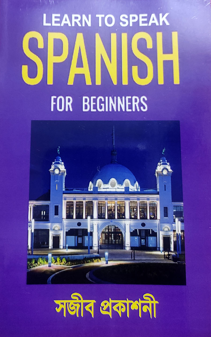 Learn To Speak Spanish For Beginners