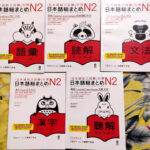 Nihongo So-Matome N2 – Vocabulary, Grammar, Reading, Listening and kanji Book (5 Books)