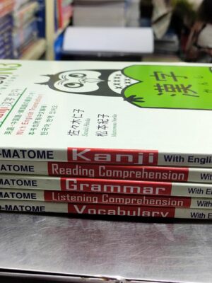 Nihongo So-Matome N3 – Vocabulary, Grammar, Reading, Listening and kanji Book (5 Books)