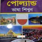 Learn Poland Language in 30 days