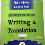 Saifurs Translation and Writing 2023