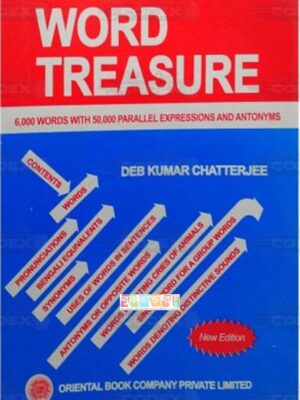 Word Treasure by Deb Kumar Chatterjee