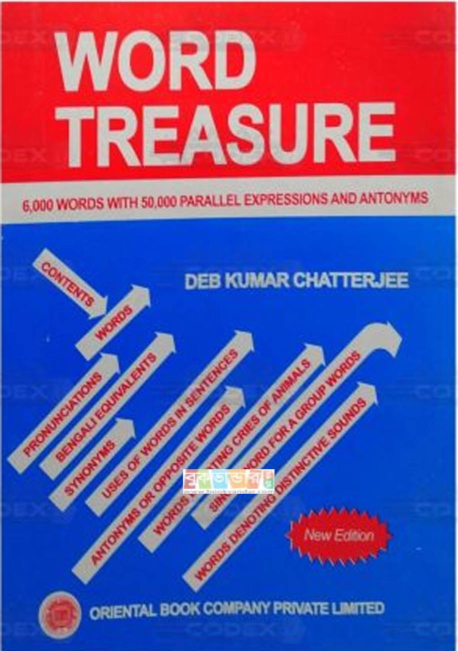 Word Treasure by Deb Kumar Chatterjee