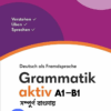 Grammatik Aktiv Bangla A1-B1 by Md Sohag Hossain