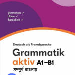 Grammatik Aktiv Bangla A1-B1 by Md Sohag Hossain
