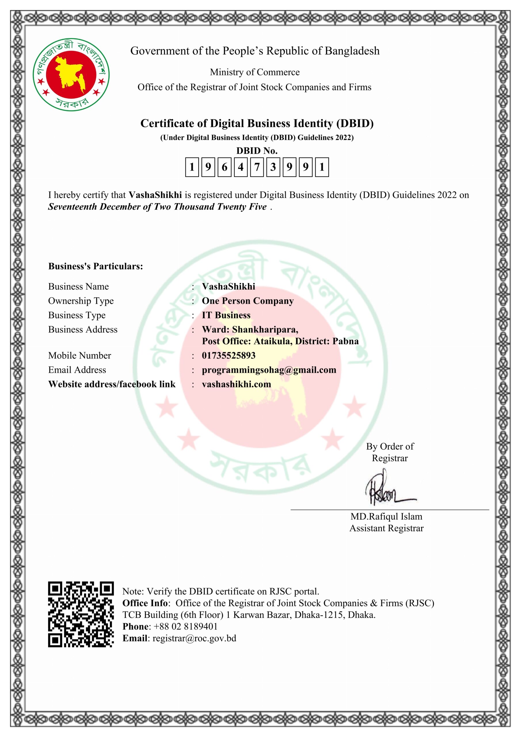 DBID Certificate of vashashikhi.com